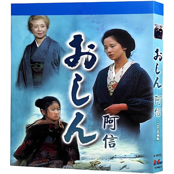 Amazon.co.jp: おしん 豪華版 [DVD] : 濱田ここね, 上戸彩, 稲垣吾郎