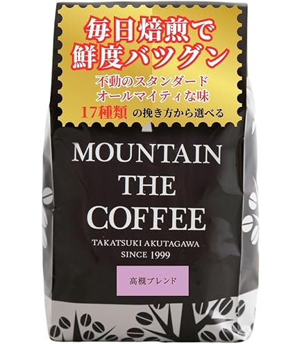 Amazon | コーヒー豆 自家焙煎コーヒーマウンテン ブルーマウンテン