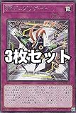 【3枚セット】遊戯王 DP25-JP007 ＳＲデュプリゲート (日本語版 レア) デュエリストパック - 疾風のデュエリスト編 -