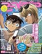 アニメディア 2018年6月号 [雑誌]