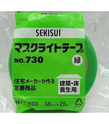 Amazon.co.jp: セキスイ スパットライトテープ No．733 緑 90巻
