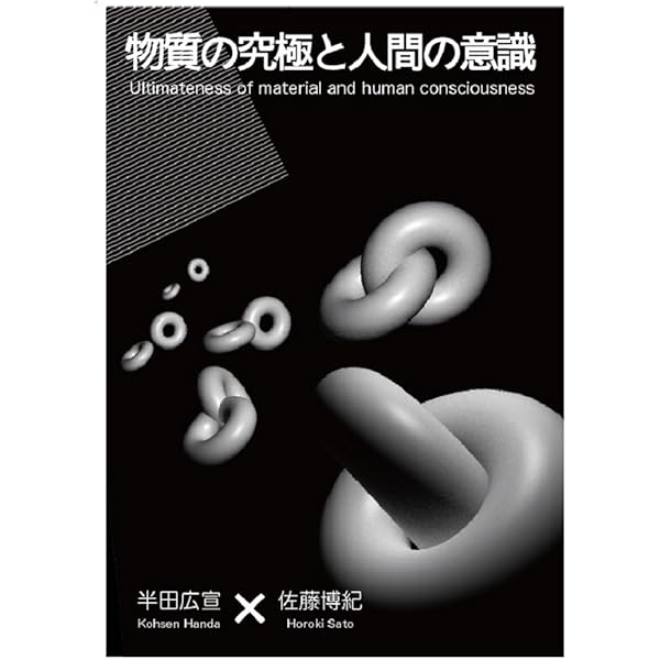 NOOS LECTURE 2013 DVD1～6 全巻 ヌーソロジー半田広宣 NOOS LECTURE 2013 DVD1～6 全巻 ヌーソロジー半田広宣