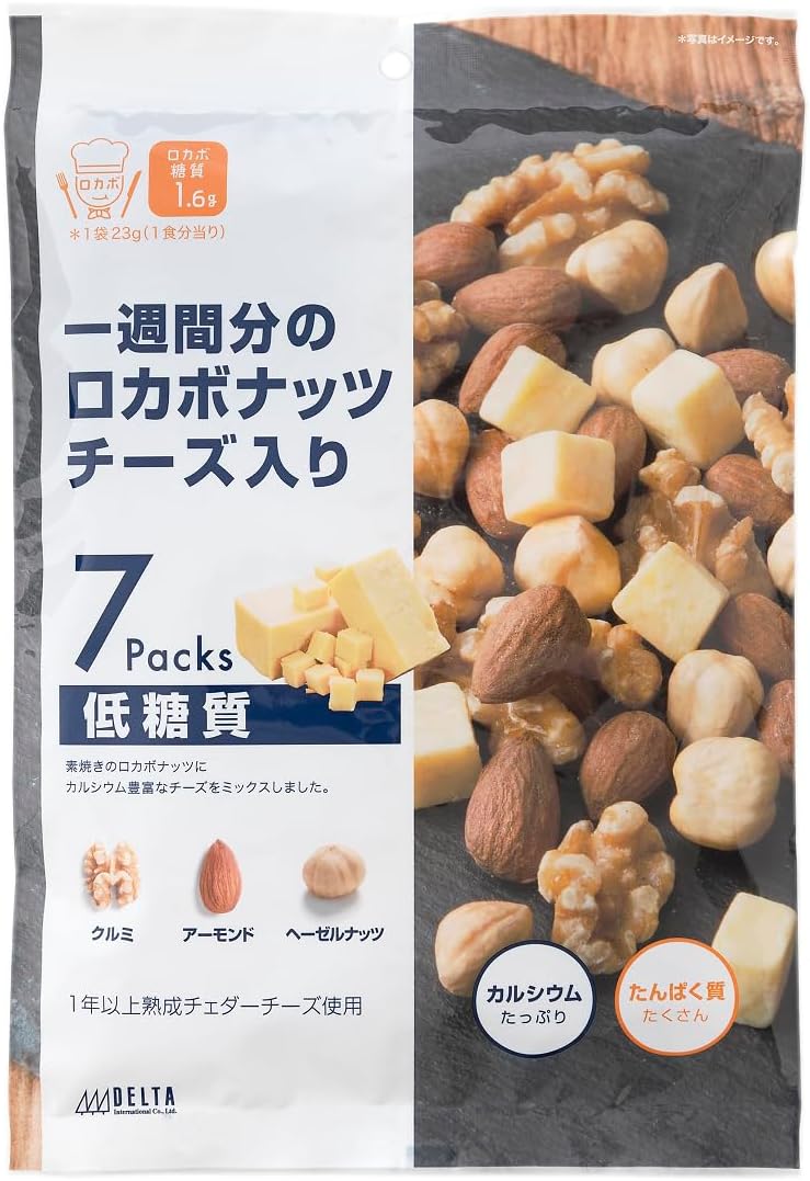デルタインターナショナル 1週間分のロカボナッツ チーズ入り 161g(23g×7袋) | オーストラリア産のチェダーチーズ使用