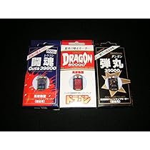 ミニ四駆 引退 モーターまとめ売り ダンガン 2025年最新】ミニ四駆引退の