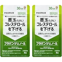 Amazon | 富士フイルム フラバンジェノール サプリメント (30日