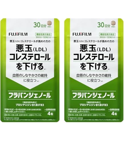 Amazon | 富士フイルム フラバンジェノール サプリメント (30日分120粒 