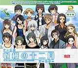 アール18収穫の12月ブースター