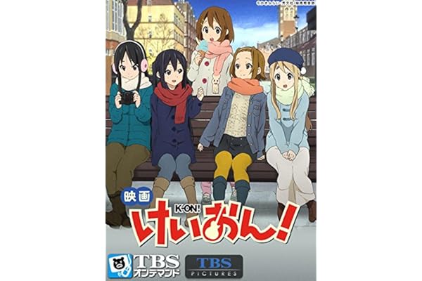 映画｢けいおん!｣【TBSオンデマンド】