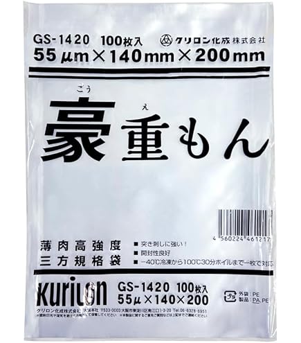 Amazon.co.jp: 【バラ販売】クリロン化成 真空袋 しん重もん SE