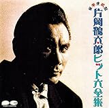 ���؈����� �Љ��ߑ��Y�q�b�g��S�W