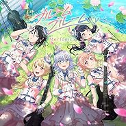 ブルームブルーム【Blu-ray付生産限定盤】