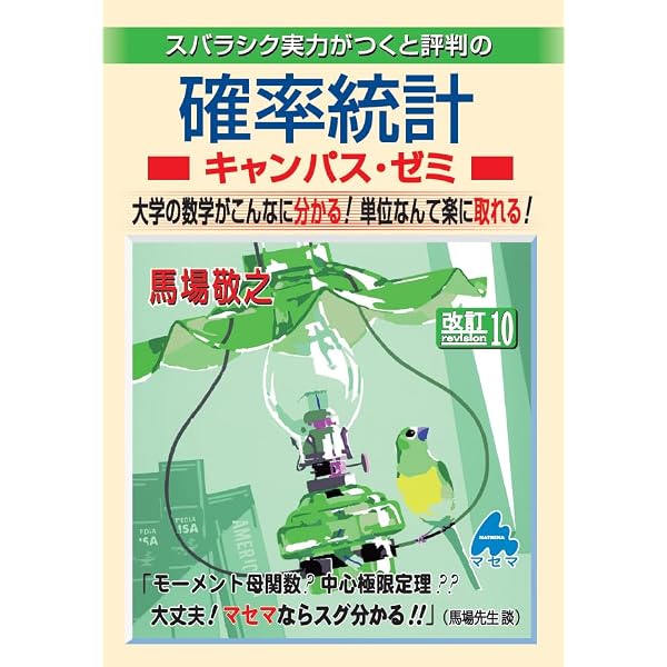 2026年試験対策 証券アナリスト2次試験過去問題集【解答例・解説集DL