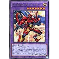 Amazon.co.jp: 遊戯王カード E・HERO ネオス(アルティメットレア