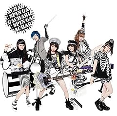 �V���L�V���L����!! / Gacharic Spin