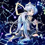 Twinkle Starlight/Worlds Pain