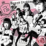 Human Xrossing(�^�C�vD)