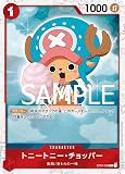 ワンピースカードゲーム 【海賊旗フォルム加工】PRB01/ST01-006 トニートニー・チョッパー(C) ONE PIECE CARD THE BEST【PRB-01】
