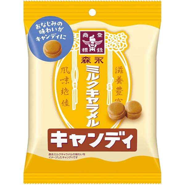 Amazon.co.jp: 森永製菓 ミルクキャラメルキャンディ 74g : 食品・飲料