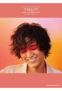 Amazon.co.jp: オフィシャル・ピアノスコア 藤井 風「HELP EVER HURT