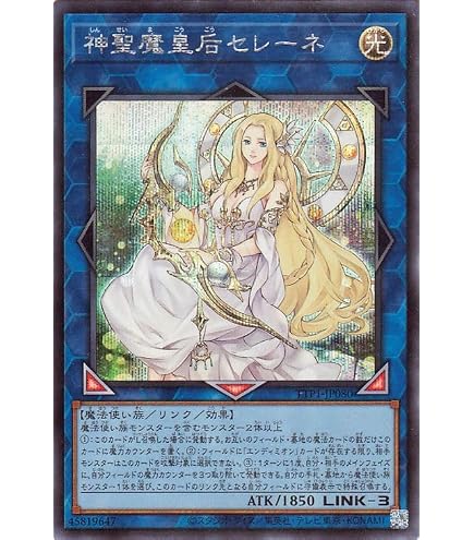 レアコレ　ヒスコレ　遊戯王 card100255356_1.jpg