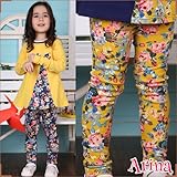 arina house(アリーナハウス) レギンス 花柄 花柄レギンス（イエロー 11号(120cm） 女の子 カジュアル 通園用 伸縮性抜群 花柄 履きやすい 90cm 100cm 110cm 12