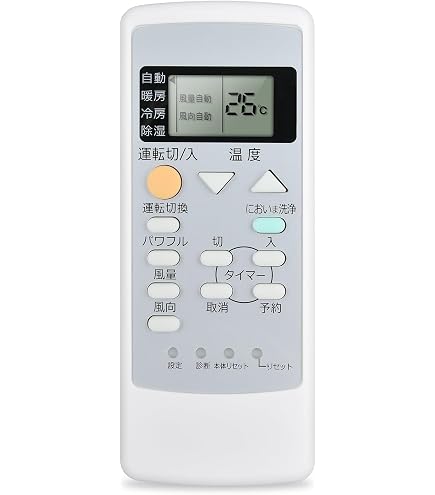 (未使用･未開封品)　パナソニック エアコンリモコン　ACX A75C00560 wyeba8q Amazon.co.jp: パナソニック エアコンリモコン ACX A75C00560 : ホーム