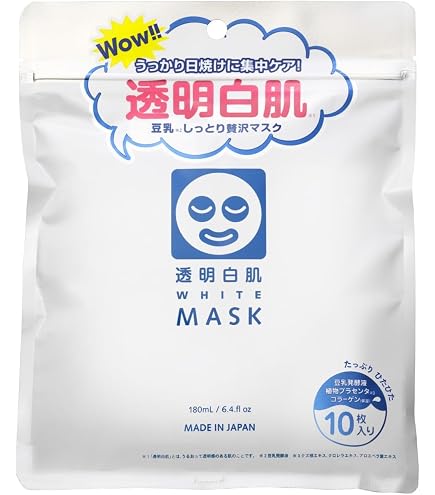 Amazon.co.jp: シャンソン化粧品 ホワイトフォーカス VCパック