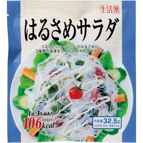 生活派 はるさめサラダ
