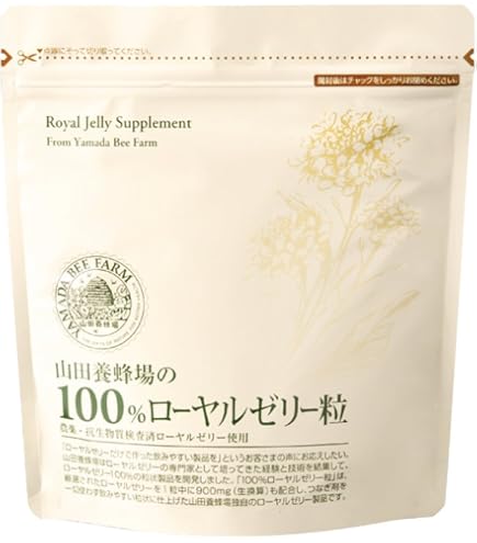 ローヤルゼリー３０００　2箱セット Amazon | 【2個セット】オリヒロ ローヤルゼリー3000 90粒×2個