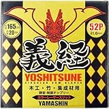 YAMASHIN 義経 165mmx52P MAT-TY-165CS
