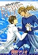 Revive BLUE (アクアコミックス)