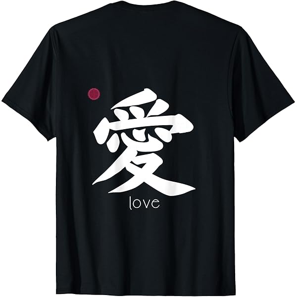 tシャツ 〜断捨離中〜 E〕 黒Tシャツ 只今丁寧に仕事中です (M) No.64025【受注生産☆7