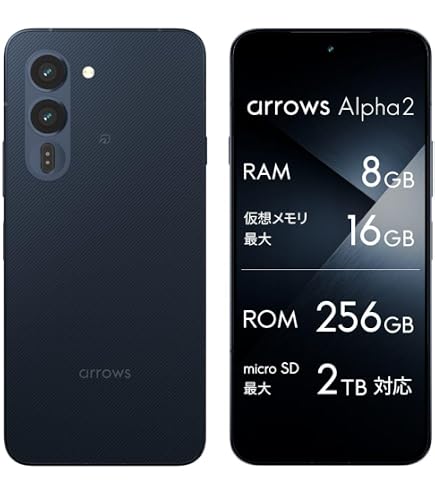Amazon | AQUOS R9 pro 512GB [ブラック] | 携帯電話本体 通販