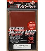 Amazon | カードバリアー ハイパーマットシリーズ ハイパー