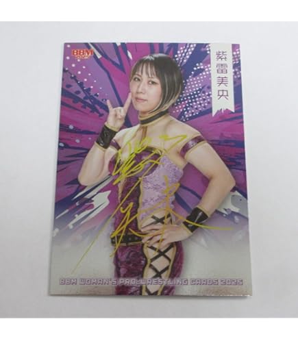 Amazon.co.jp: BBM女子プロレスカード2025□金箔サイン入りキラ