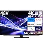 SHARP 42インチ液晶テレビ 4T-C42EQ2　2022年製 SHARP 42インチ液晶テレビ 4T-C42EQ2 2022年製 シャープ AQUOS
