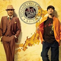 ���͂悤JAPAN / RYO the SKYWALKER & �g�[�^�X���{