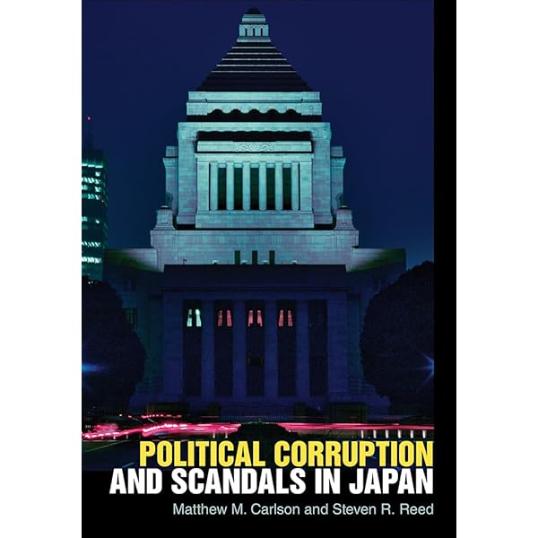 Amazon | The Oxford Handbook of Japanese Politics | Pekkanen