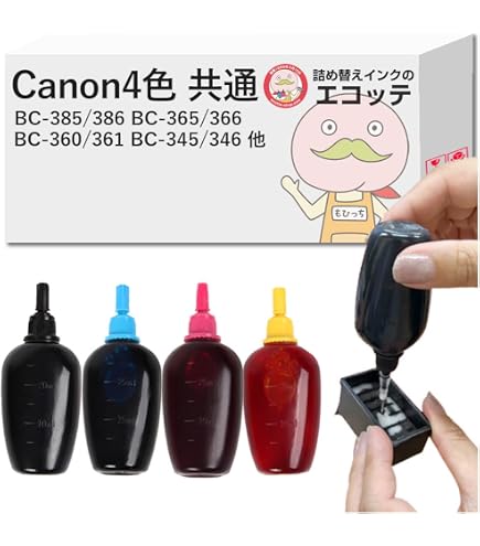 Amazon.co.jp: 【エコッテ】 Canon (キヤノン/キャノン)用 BC-365/366