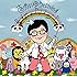 さかいゆう「さかいゆうといっしょ(初回限定盤)」