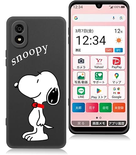 Amazon.co.jp: OPPO A79 5G 用 ケース スヌーピー 漫画キャラクター