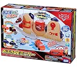 ディズニー カーズ おふろ DE ミニカー