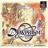 デュープリズム PS one Books