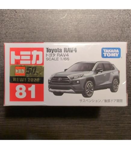 Amazon | LCD 1/64 ミニカー RAV4 Hybrid SUV | ミニカー・ダイ