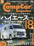キャンプカーマガジン 2023年 01 月号 [雑誌]