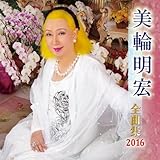 ���֖��G�S�ȏW2015