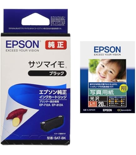 Amazon.co.jp: EPSON 純正インク SAT-BK サツマイモ ブラック 3本