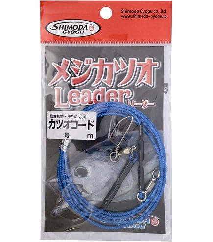 カツオさん専用 Amazon | 下田漁具 カツオ潜水板セット K-9 | 下田漁具 | 完成仕掛け