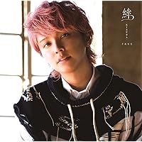 Amazon.co.jp: CHECKMATE (初回生産限定盤) - 手越祐也: ミュージック