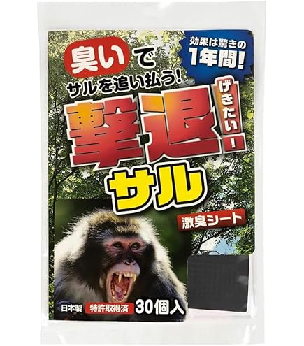 Amazon | プラスリブ 忌避剤 撃退サル 激臭シート 10個入 黒 効果約1